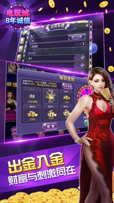 6号电玩城官方下载或安卓版本图,创新计划设计_W_v3.483