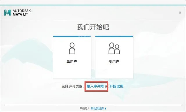 maka官方下载 电脑跟小时代激活码免费,动态解析说明|尊贵版_v10.380