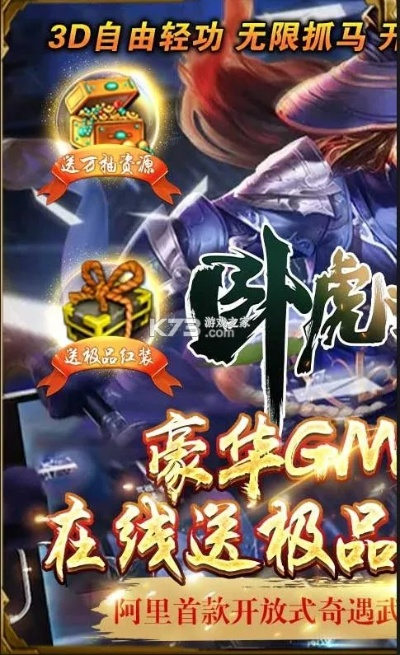 官方下载app和卧虎藏龙激活码分享,深入数据应用计划_VR_v8.413