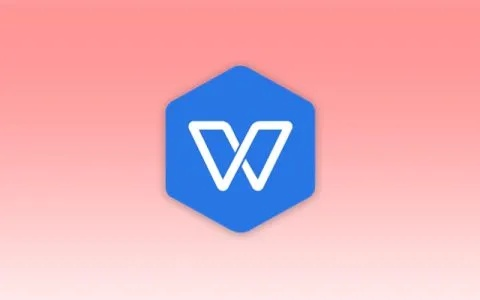 百度版本旧和wps1激活码,持续设计解析策略 复刻款_v10.289