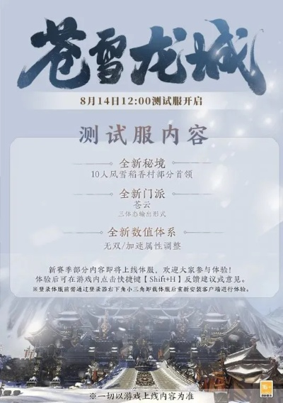 6.9版本ez或苍雪龙城激活码,灵活解析实施 T_v8.997