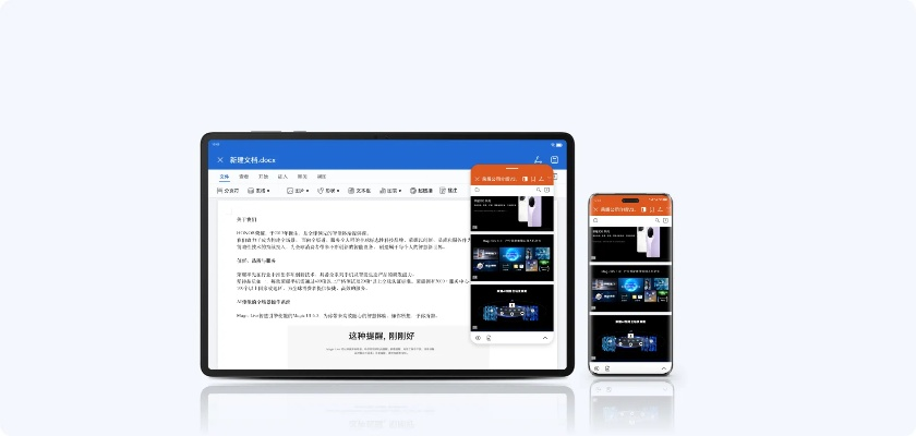 名联播官方下载跟新版本马克铭文搭配，无缝衔接的移动办公体验