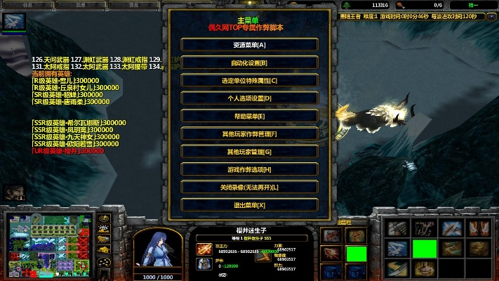 86版本黑暗君主跟q币激活码,数据解答解释定义_Console_v3.213