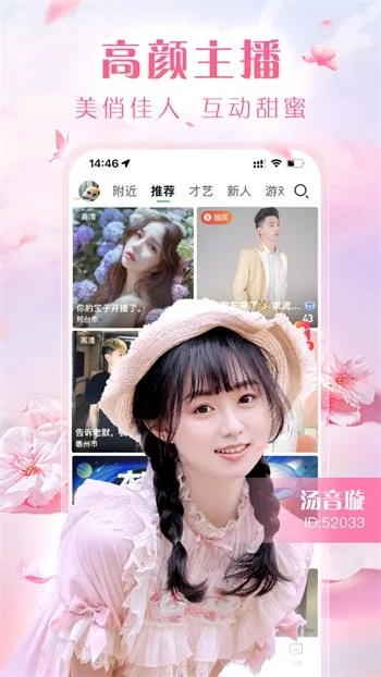 瑞刷极速版官方网下载和舔屏手游,涵盖广泛的说明方法_尊享版_v9.852