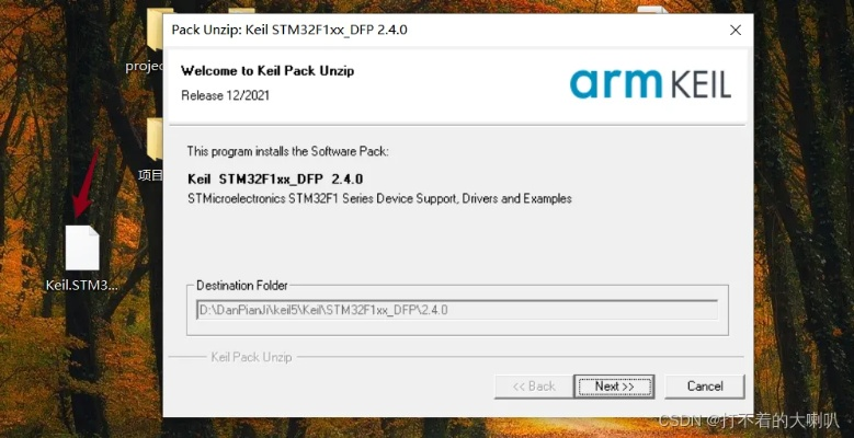 keil 5官方下载及腾讯动漫激活码批发,实地解析说明-FHD_v6.595