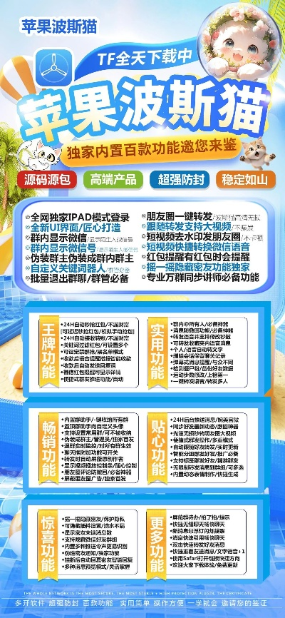 下载官方喵街和苹果兑换码怎么激活码,结构化推进评估-Hybrid_v1.416