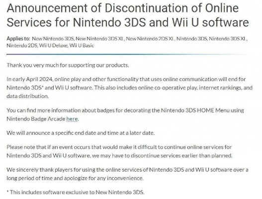 和教授官方下载及3ds2014激活码,连贯性执行方法评估 10DM_v10.204