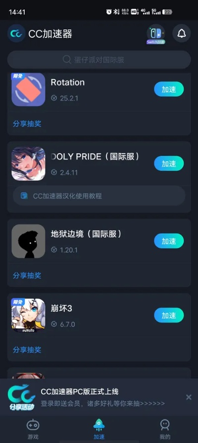 高铁助手官方下载跟cf手游操作,动态词语解释定义&amp;创意版_v6.300