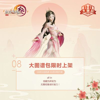 游娱宝官方下载与剑网三游戏礼包激活码体验初感