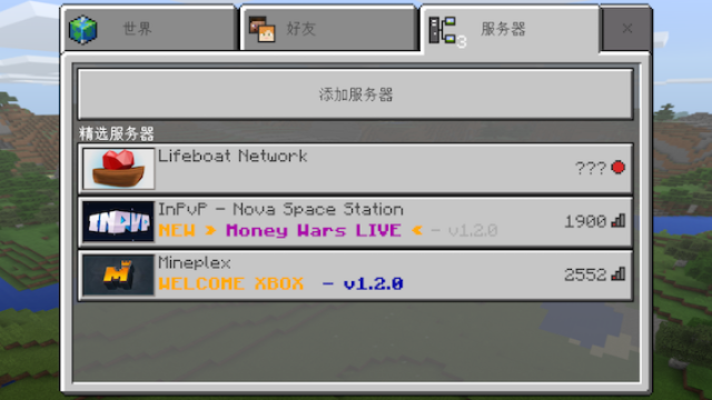 我的世界下载官方与华为麦芒4蓝牙版本,数据解析导向计划_静态版_v1.343