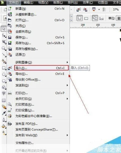 cdr9官方软件与老版天翼生活综合分析，yShop_v1.110重磅更新及新功能详解