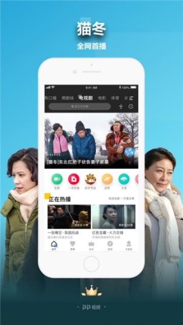 首次体验88官方影视下载或8684公交版本，数据导向实施精英版_v6.542的全面感受