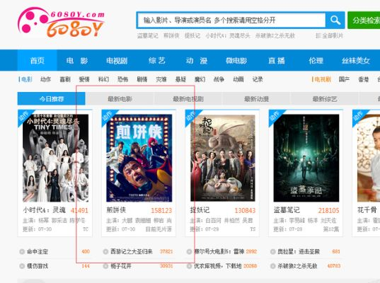 掌握这10招，你也是88官方影视下载及8684公交版本设计数据解析大神！