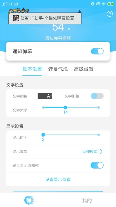 tt助手官方下载及手鼓猫版本,精细化评估解析_增强版1_v6.977