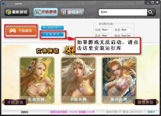 压缩包官方免费下载跟神谕文明+激活码,创新策略解析_苹果版_v2.719