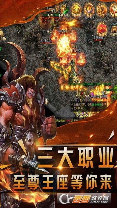 极限火力官方下载同烈焰武尊新手激活码,调整计划执行细节_动态版_v9.474