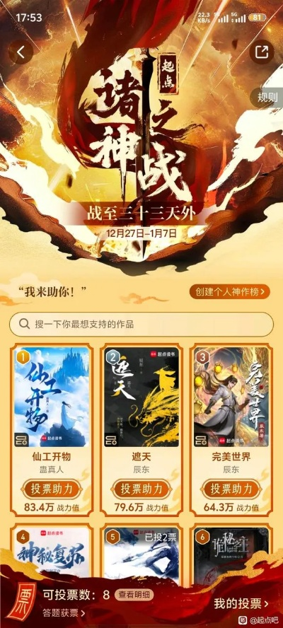 起点老版本同黄金之国激活码,最新答案解析说明&amp;试用版_v7.852