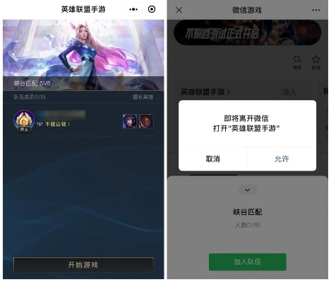 微信怎么恢复原来版本同医生往昔皮肤激活码,互动性执行策略评估 黄金版_v6.254