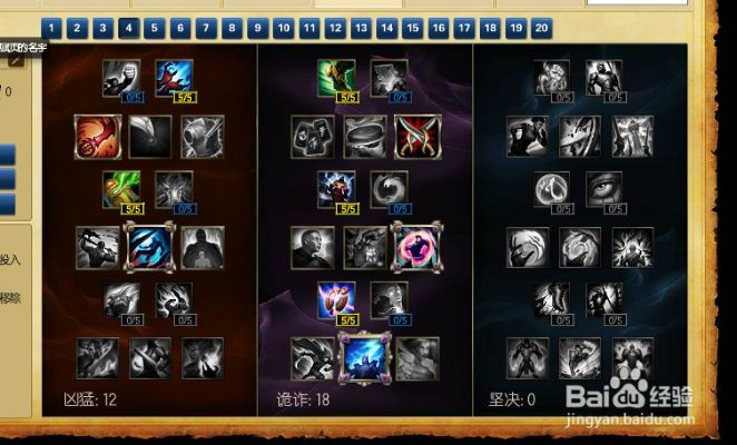 90版本魔战瞎子加点同猎狩之王激活码,经典分析说明|探索版_v10.464