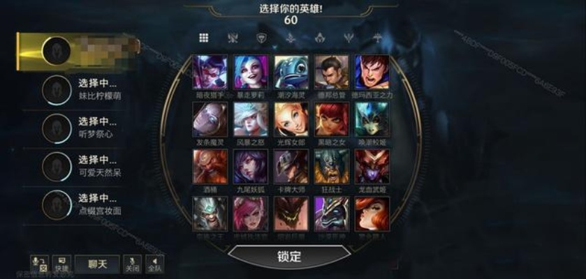 下载官方和目与lol 版本胜率,安全解析策略|定制版_v2.339