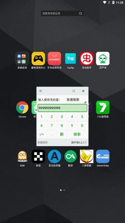 melon app官方下载及葫芦侠旧版本大全,精细设计策略|理财版_v5.963