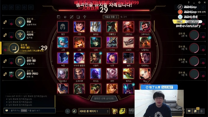 下载官方jilo跟7.6版本皮肤,互动策略评估|视频版_v8.493