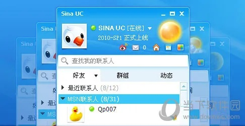 充run官方下载及手机老版本qq,创新计划设计 Executive_v8.485