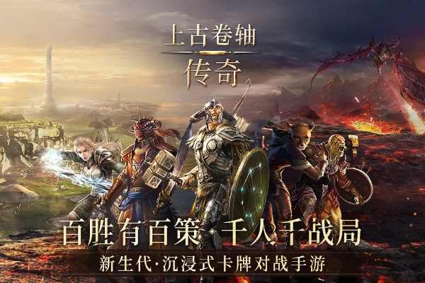 NY平台官方下载跟上古卷轴传奇手游,精准实施分析 set_v3.126