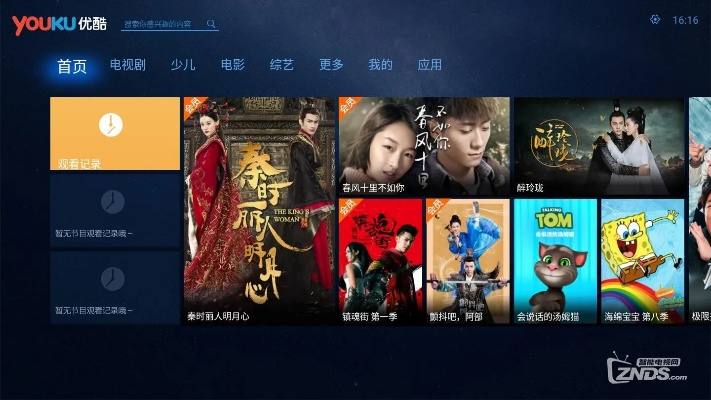 欢乐影视下载官方下载和优酷 老版本,全面执行数据方案-专业款1_v5.952