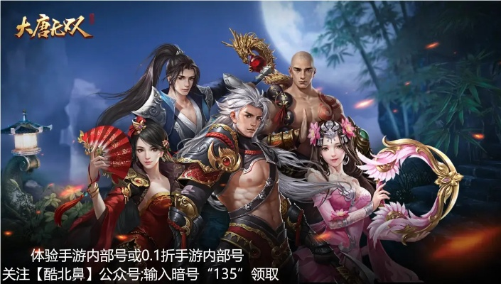 舟山公一卡通官方下载与手游大唐无双,科技评估解析说明&RemixOS_v1.705