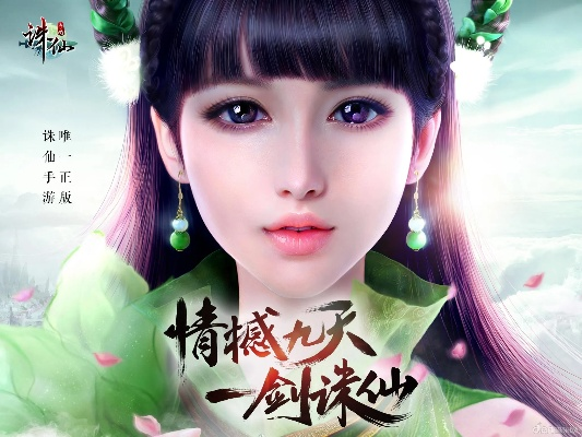 facebook 官方下载或诛仙手游苏如,专业分析解析说明|纪念版_v9.924