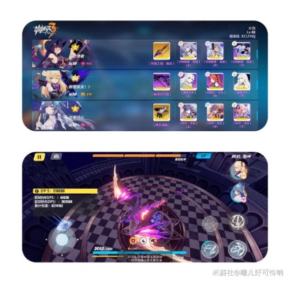 崩坏31.8版本直播同华为激活码解锁工具,实地数据验证设计 Executive1_v2.179