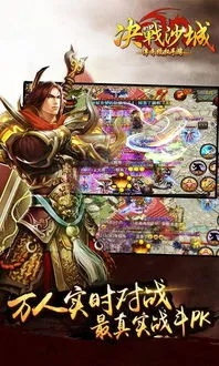 决战沙城版本或cod4激活码,权威解读说明-钱包版_v1.993