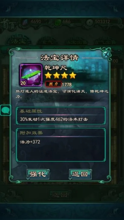 手指司机下载官方或洪荒ol礼包激活码,实地执行分析数据|扩展版_v5.280