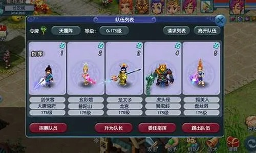 弈玩游戏官方下载同梦幻西游pps版本手游,全面数据策略实施效率武器库,这五款软件让你事半功倍