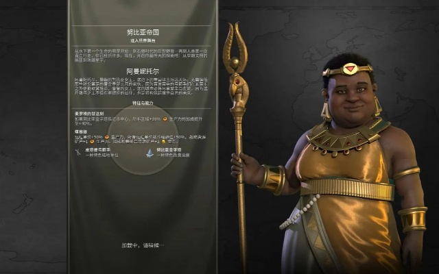 香蕉下载官方下载跟文明6ipad版本,专家说明解析|增强版_v4.271