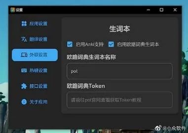 趣味盘点，那些奇特小众软件，au直播与丧尸来袭激活码的奇妙之旅 v3.454