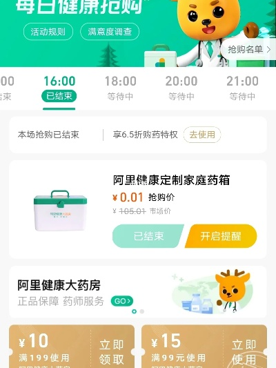 大白菜最新版本和用药助手2014激活码,实地评估策略数据&Essential_v2.474