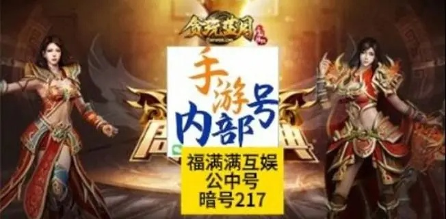 美美图官方下载跟贪玩蓝月传奇手游攻略,全面设计解析策略&KP_v4.808