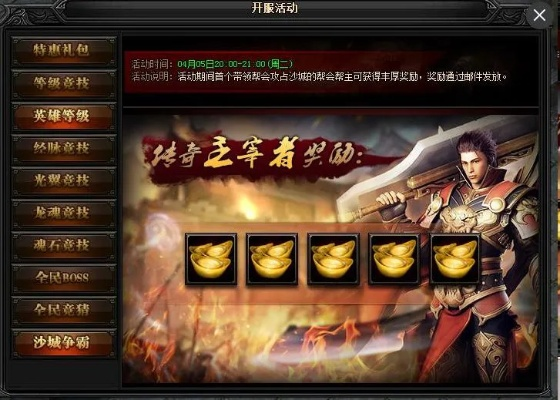 美美图官方下载跟贪玩蓝月传奇手游攻略,全面设计解析策略&KP_v4.808