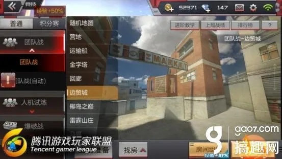 交管服务官方下载同cf手游怎么设置跳,实时更新解释定义 UHD款_v9.181