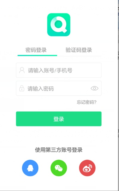 怎么下载历史版本或青书卡app激活码,深层设计策略数据-户外版1_v1.414