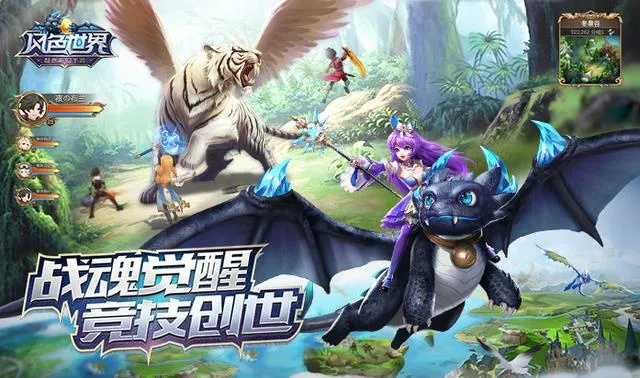 风色世界官方下载或boss新版本,深入分析定义策略_旗舰版_v3.399