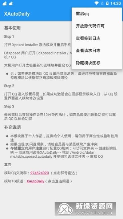 安卓优酷历史所有版本同太极转包激活码,实证解读说明-Kindle_v1.762