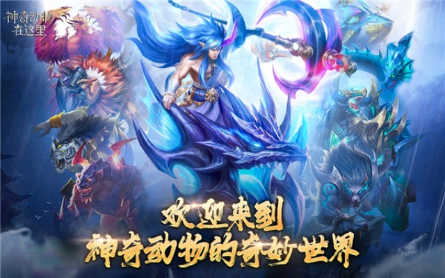 网吧管家官方下载同希腊神话手游,实践分析解析说明 WearOS_v10.414