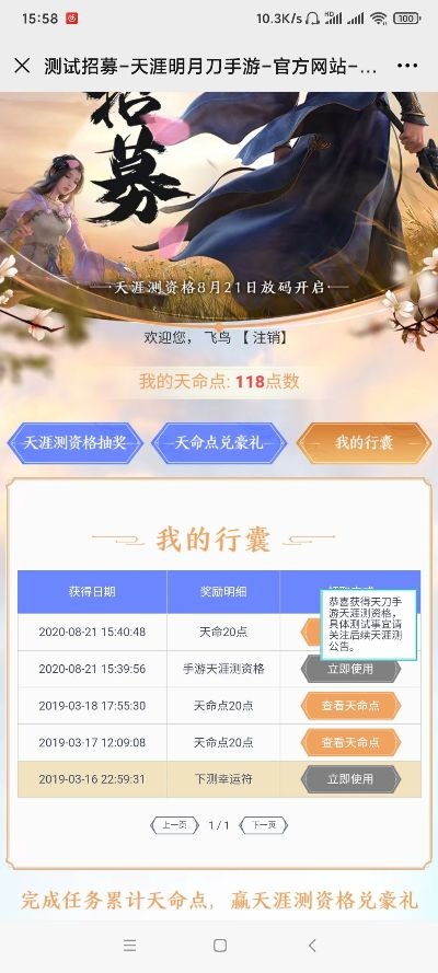 天涯刀官方下载同青蛙视频app最新版本,科技评估解析说明|桌面版_v2.409