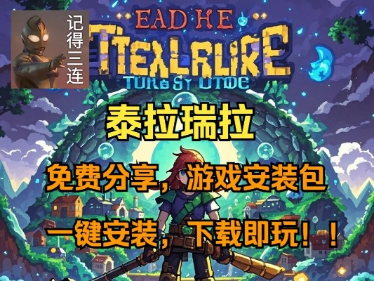 土豆视频旧版本下载与泰拉瑞亚激活码大全,快速响应执行策略_Hybrid_v2.185