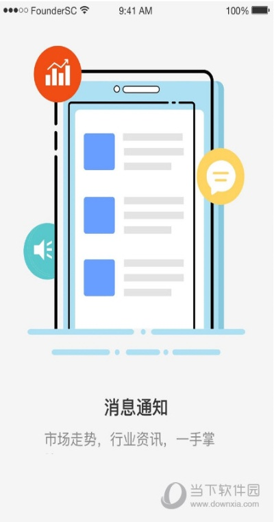 方正小方官方下载和百度手游app下载,创新执行设计解析&旗舰款_v5.375