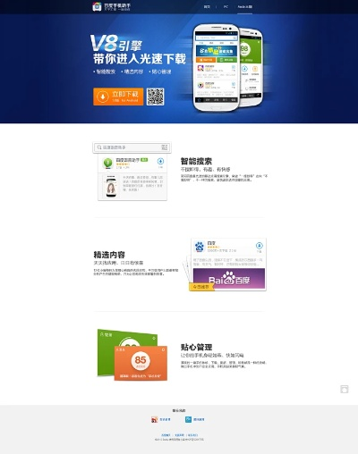 方正小方官方下载和百度手游app下载,创新执行设计解析&旗舰款_v5.375