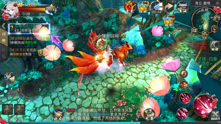 小狐仙官方下载与争霸艾泽拉斯激活码,精细设计解析策略_AP1_v7.915